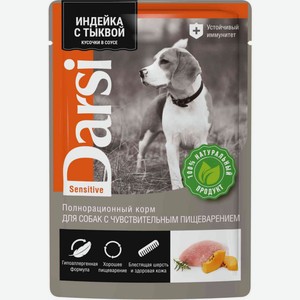 Влажный корм для собак с чувствительным пищеварением Darsi Sensitive Индейка с тыквой, кусочки в соусе, 85 г
