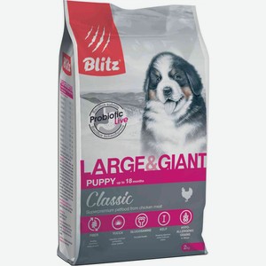 Сухой корм для щенков крупных и гигантских пород Blitz Puppy Classic Курица, 2 кг