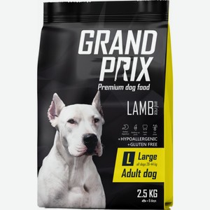 Сухой корм для собак крупных пород Grand Prix Adult Large Ягненок и рис, 2,5 кг