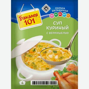 Суп куриный Русский продукт Бакалея 101 с вермишелью, 60 г