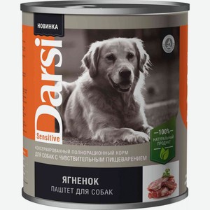 Влажный корм для собак с чувствительным пищеварением Darsi Sensitive Ягненок, паштет, 850 г