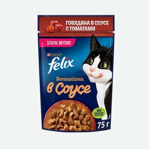 Корм влажный Felix Sensations для взрослых кошек с говядиной в соусе с томатами, 75г Россия