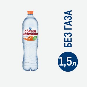 Вода Святой Источник со вкусом персика негазированная, 1.5л Россия