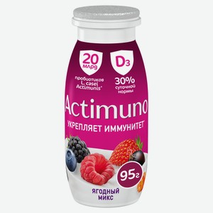 Напиток кисломолочный Actimuno ягодный микс 1.5%, 95г Россия