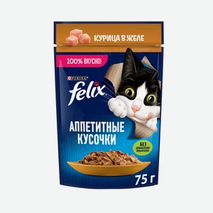 Корм влажный Felix Аппетитные кусочки для взрослых кошек с курицей в желе, 75г Россия