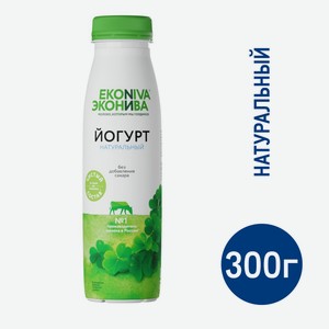 Йогурт Эконива питьевой натуральный без сахара 2.8%, 300г Россия