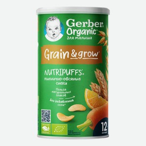 Снеки пшеничные Gerber Organic Nutripuffs органические морковь-апельсин с 1 года 35 г