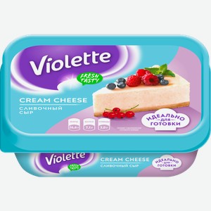 Сыр Виолетта сливочный 70% 180г
