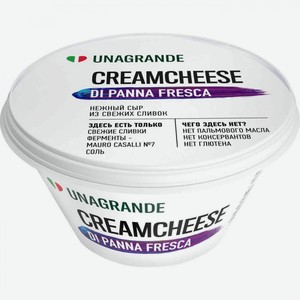 Сыр мягкий из свежих сливок Unagrande Creamcheese di panna fresca 70%, 200 г