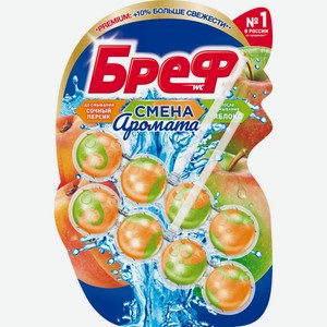 Туалетный блок Бреф Perfume Switch Сочный персик - Яблоко, 2×50 г