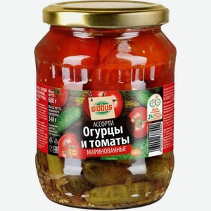 Ассорти маринованное Глобус огурцы и томаты, 680 г