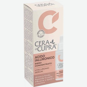 Сыворотка для лица концентрированная Cera Di Cupra с гиалуроновой кислотой, 30 мл