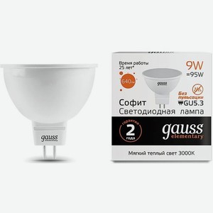 Упаковка ламп LED GAUSS GU5.3, спот, 9Вт, MR16, 10 шт. [13519]