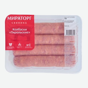 Колбаски свиные Тирольские Мираторг 400 г, 0,4 кг