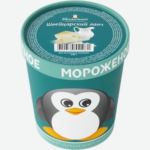 Мороженое пломбир 33 пингвина Швейцарский ланч Эскимос ООО к/у, 330 г