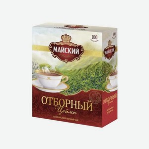 Чай <Майский> отборный черн лист 200г 100 пак Россия