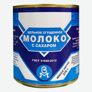 Сгущенное молоко <Белгород> ГОСТ ж 8.5% 370г ж/б Россия
