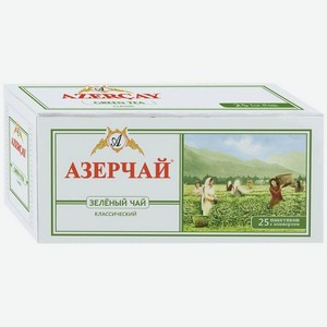 Азерчай зеленый классик пакет. с конв. 2гр*25п