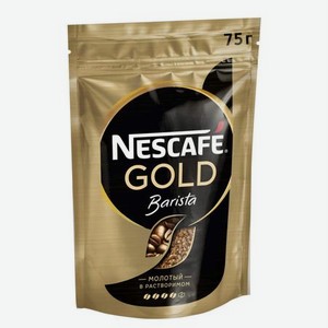 Кофе растворимый Nescafe Gold Barista 75 г