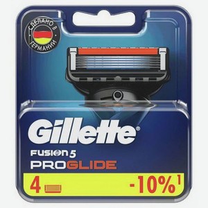 Кассеты для бритья Gillette Fusion ProGlide 4 шт