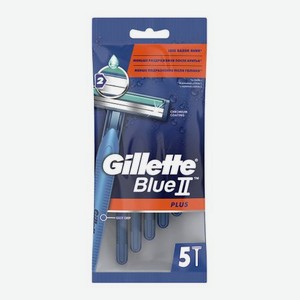 Станок для бритья Gillette Blue II одноразовые Plus 5 шт