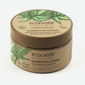 Шампунь-скраб Ecolatier для волос и кожи головы очищение & детокс aloe vera, 300г