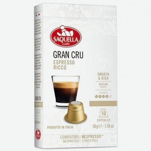 Кофе в капсулах Saquella bar Italia Gran Cru, 10 шт x 5,5 г