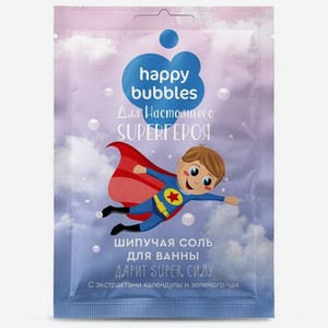 Соль для ванны Happy bubbles для настоя Super героя 100г