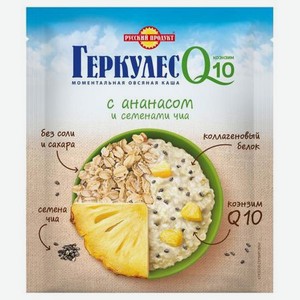Каша овсяная Русский продукт с ананасами и семенами чиа 35 г