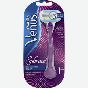 Станок для бритья Gillette Venus Embrace с 1 сменной кассетой