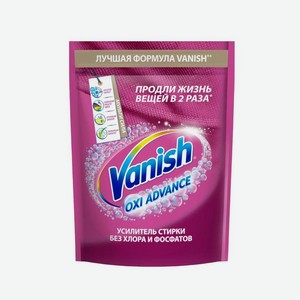 Пятновыводитель Vanish Oxi Advance для тканей, 400г Россия