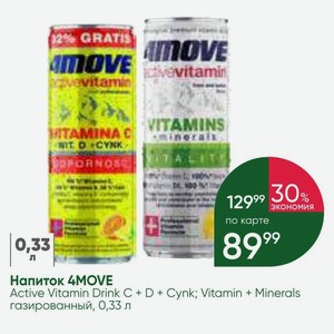 Напиток 4MOVE Active Vitamin Drink C + D + Cynk; Vitamin + Minerals газированный, 0,33 л