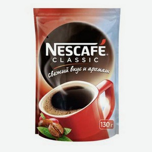 Кофе Nescafe Classic растворимый 130 г