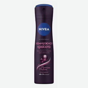 Дезодорант-антиперспирант спрей Nivea Premium Perfume Жемчужная красота женский 150 мл