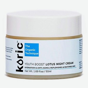 Крем для лица ночной Youth Boost Lotus Night Cream