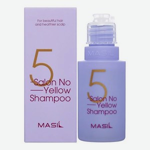 Тонирующий шампунь для осветлённых волос против желтизны