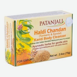 Мыло для тела куркума и сандал / Patanjali Haldi Chandan Kanti Body Cleanser