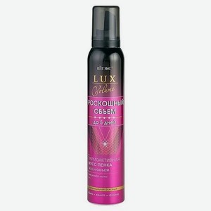 Термоактивная Мусс-пенка для укладки волос ультрасильной фиксации LUX VOLUME