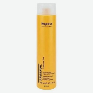 Шампунь для волос Fragrance free Arganoil Увлажняющий с маслом арганы