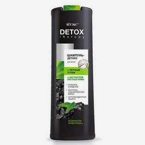 Шампунь-детокс для волос с чёрным углём и экстрактом листьев нима DETOX Therapy