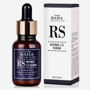 RS Retinol 2,5 Serum Сыворотка для лица