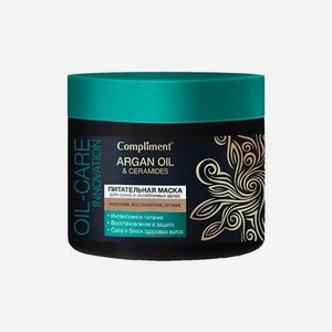 Питательная маска АRGAN OIL & CERAMIDES для сухих и ослабленных волос