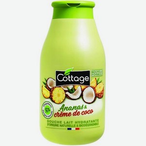Молочко для душа увлажняющее Ананас Кокос Energizing Shower Gel Pineapple And Coconut Cream