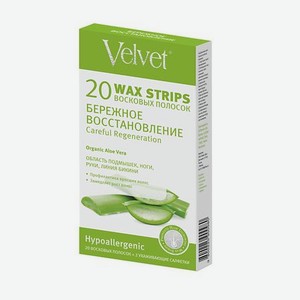 Восковые полоски для чувствительной кожи «Бережное восстановление» Velvet