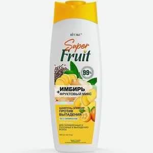 Шампунь-эликсир для волос Против выпадения Имбирь+фруктовый микс SuperFRUIT