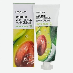 Крем для рук с экстрактом Авокадо Avocado Moisturizing Hand Cream
