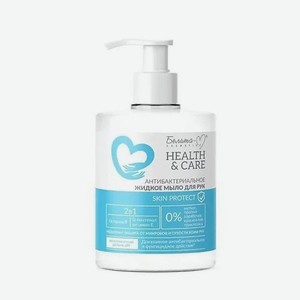 Антибактериальное жидкое мыло для рук HEALTH & CARE
