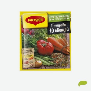 Приправа 10 овощей Maggi 75 гр. Упаковка 75 гр.