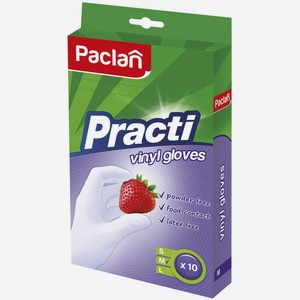 Перчатки Paclan Practi виниловые М, 10шт