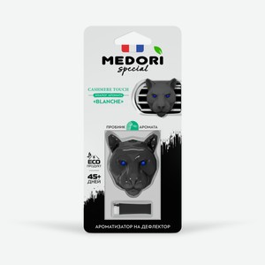 Ароматизатор Medori 3D Сashmere Touch парфюм на дефлектор